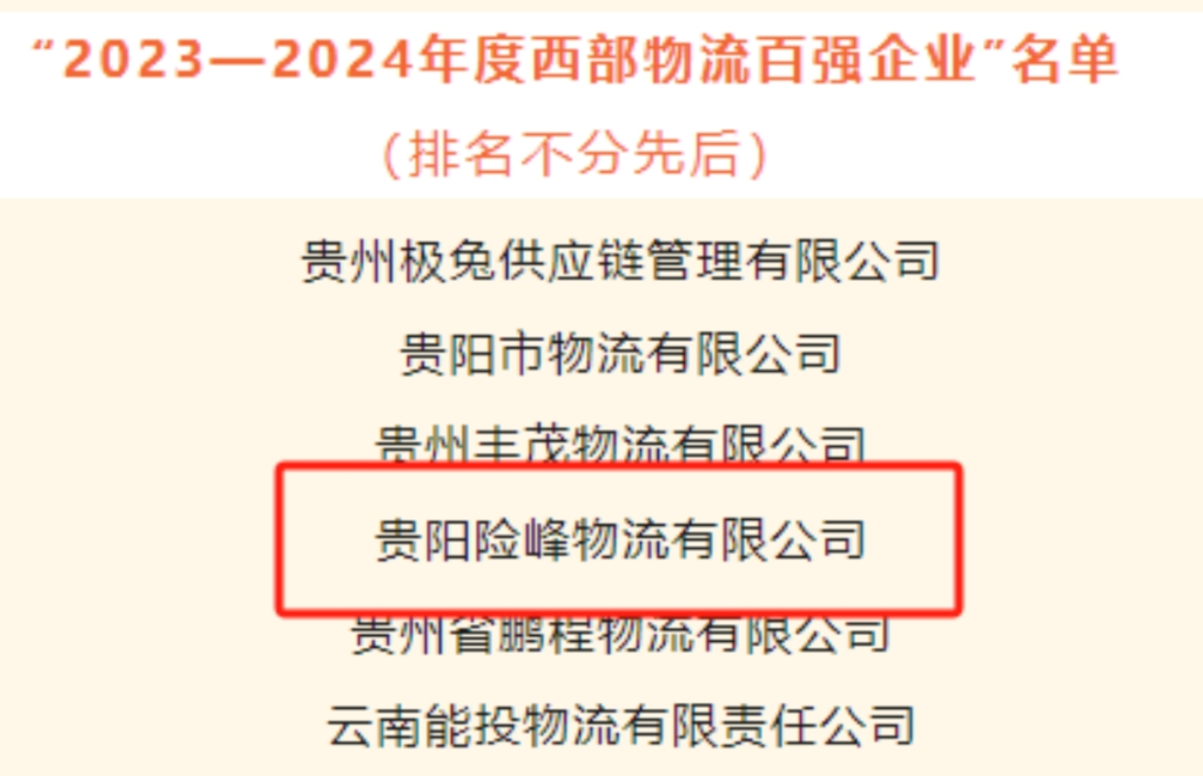 08540ebf-0df2-4f37-9d96-058e0eb60958