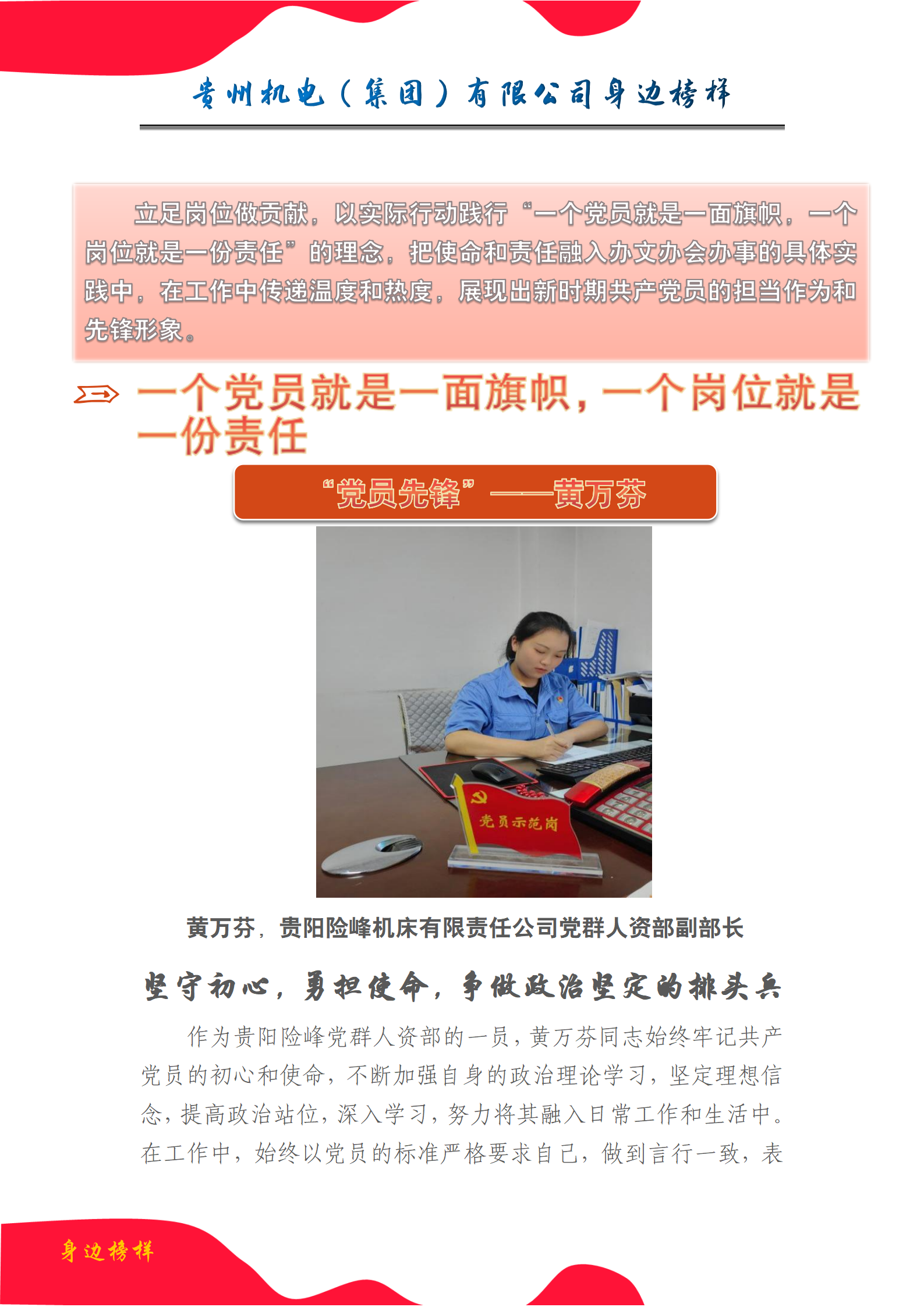 2d56b0ea-9a08-4349-9080-9785506e57dc