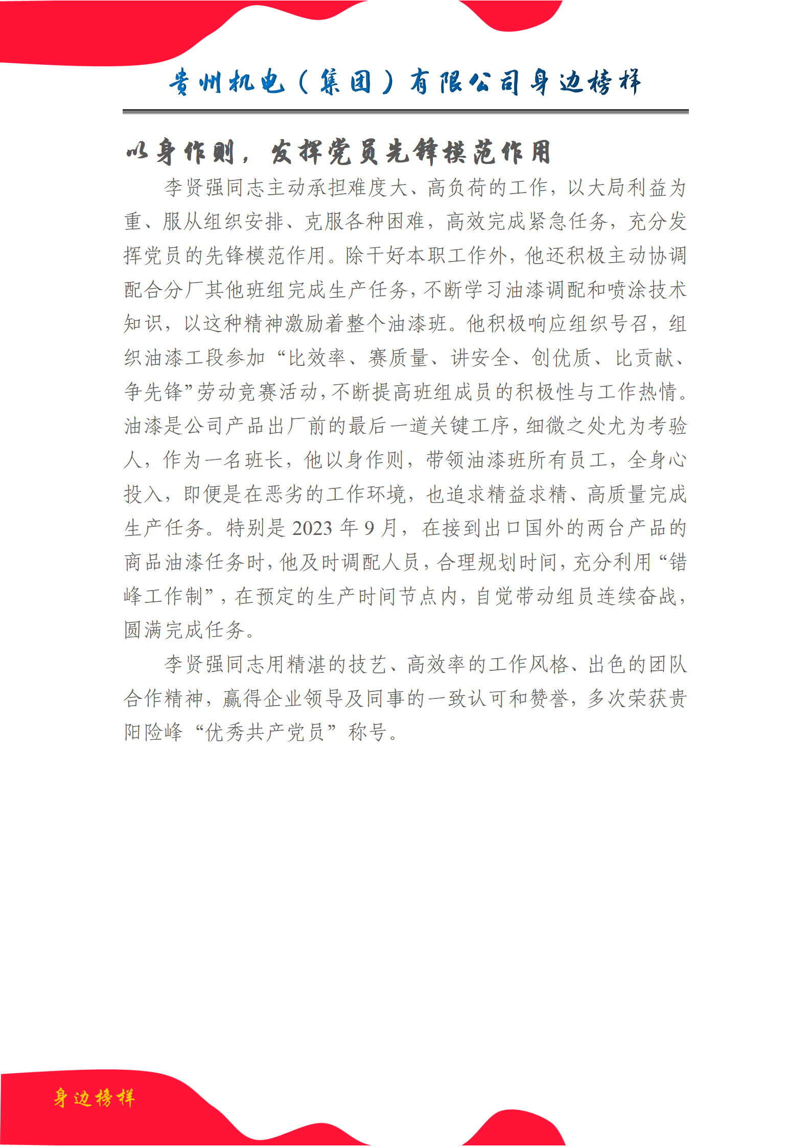 b404a625-b31a-4617-8ff1-7519f3ede52b