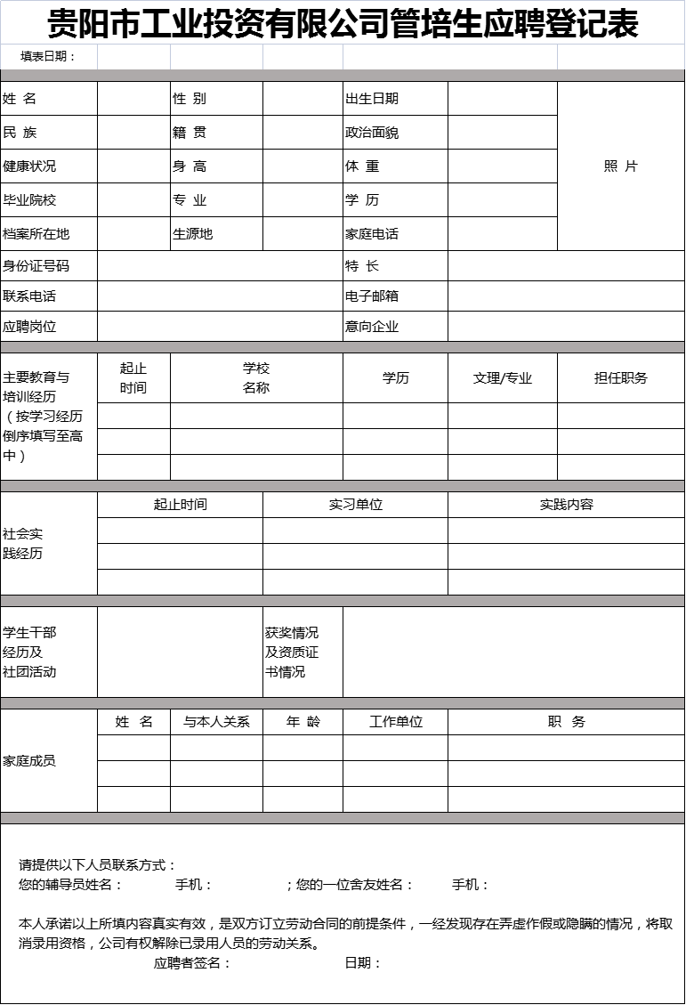 d4ef01d8-0614-4b3b-89f6-101744a6dfd5